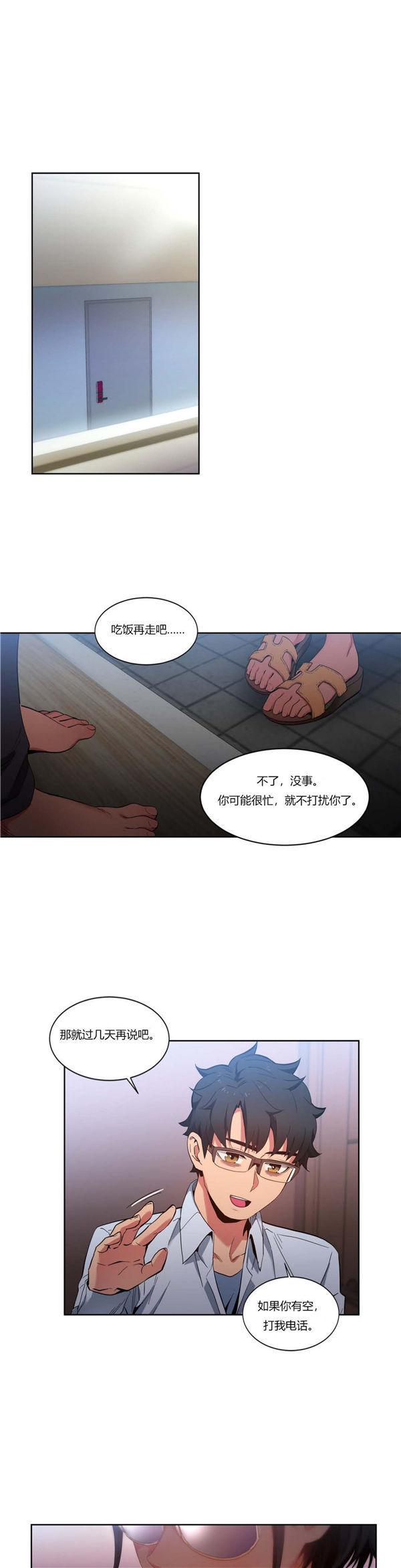 第27話