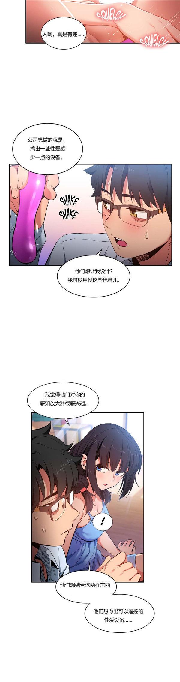 第27話