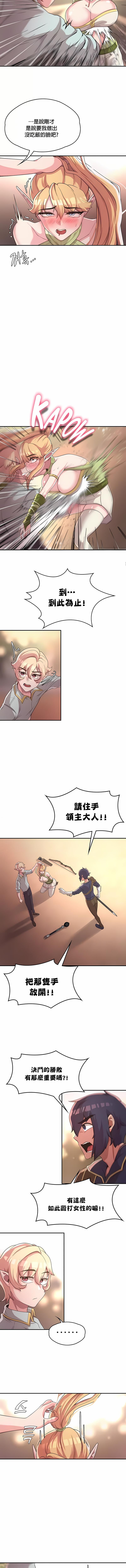 第9話