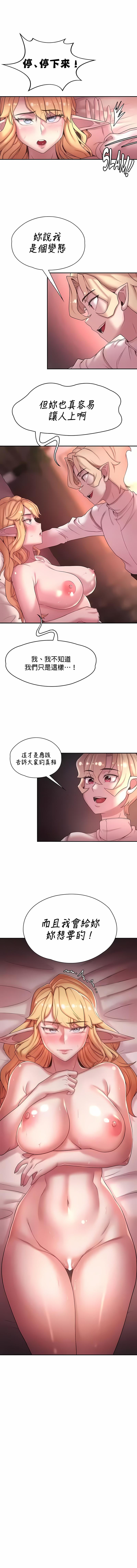 第44話