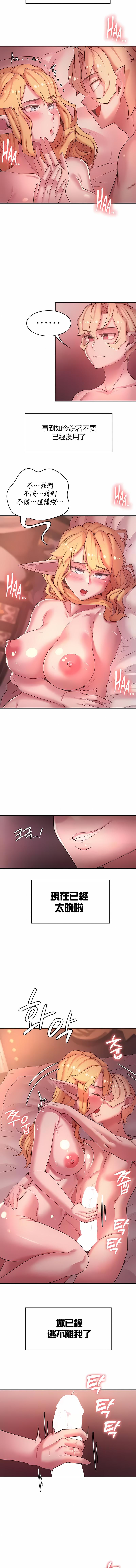 第45話