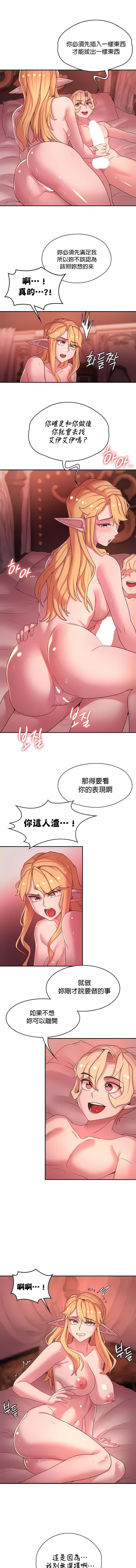 第45話