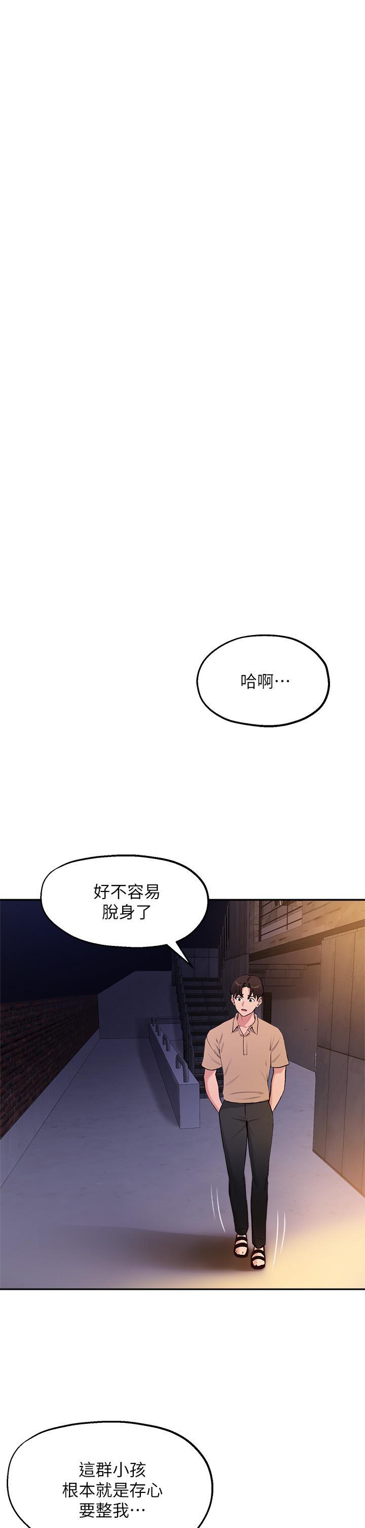 第40話