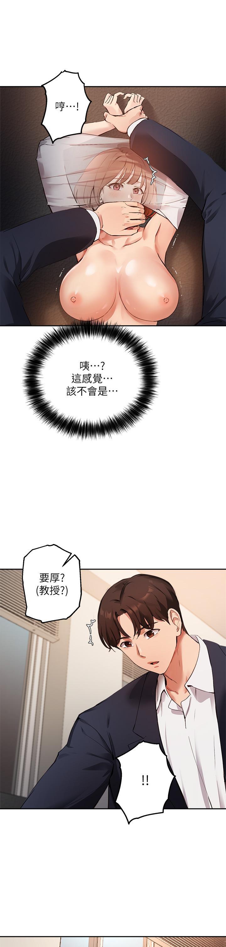 第46話