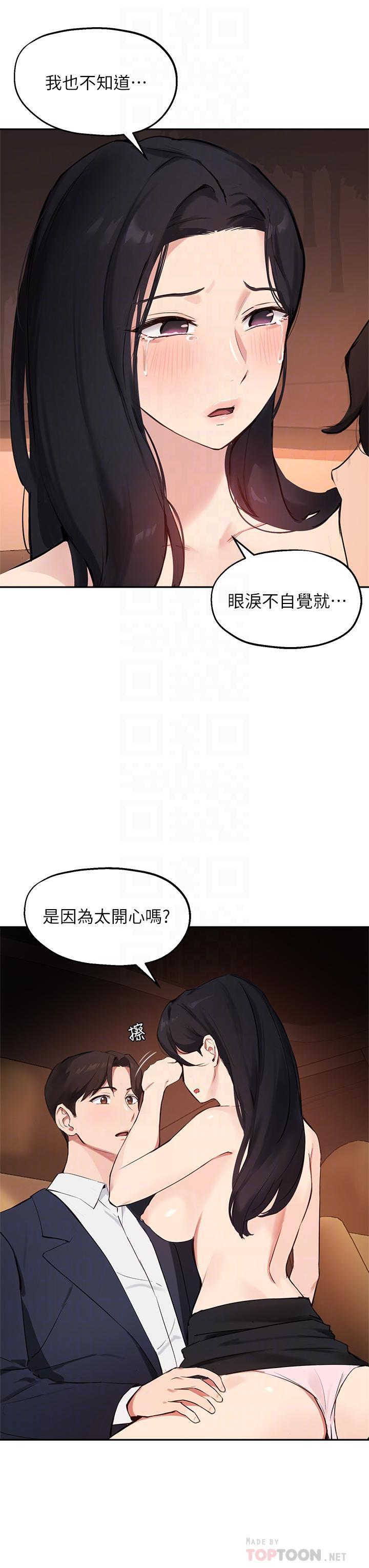 第54話