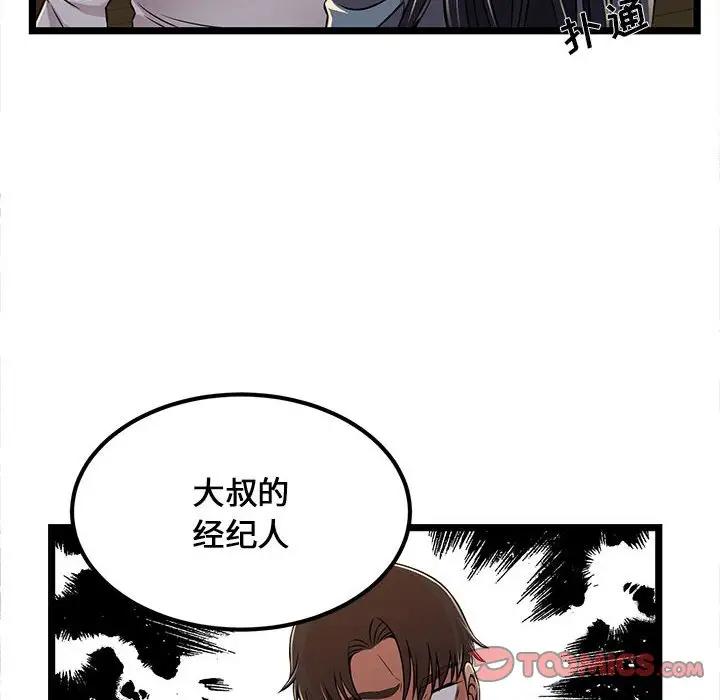 第4話