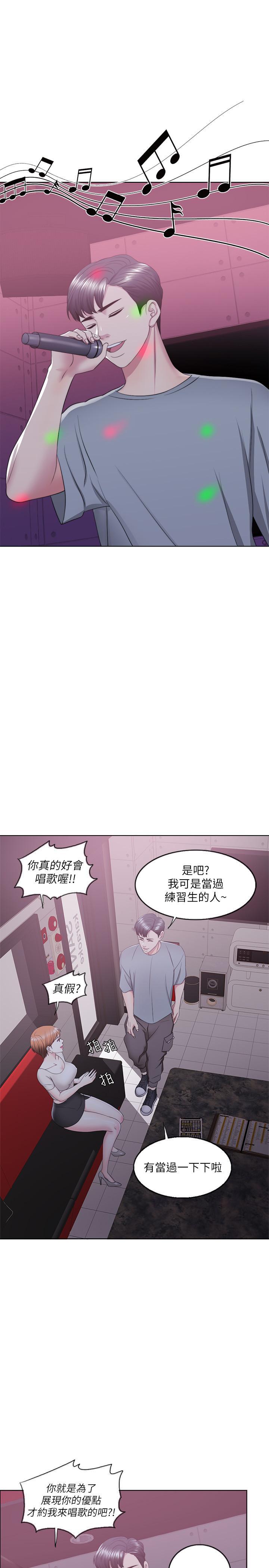 第20話