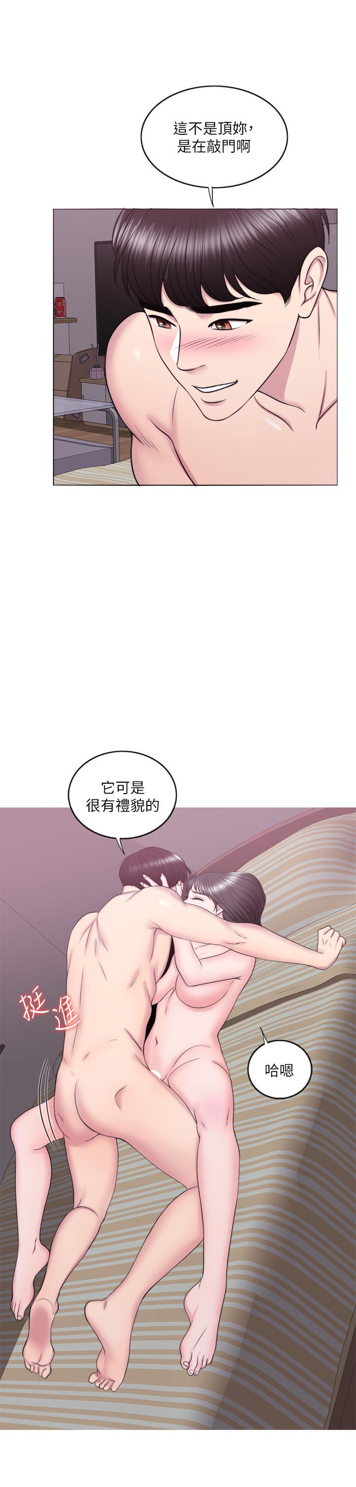 第31話