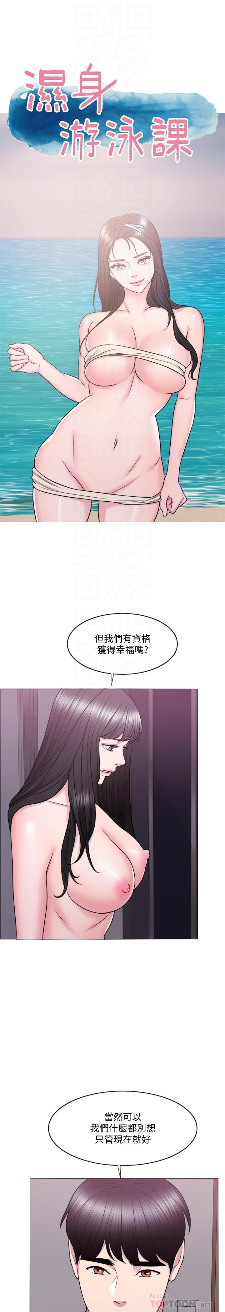 第31話