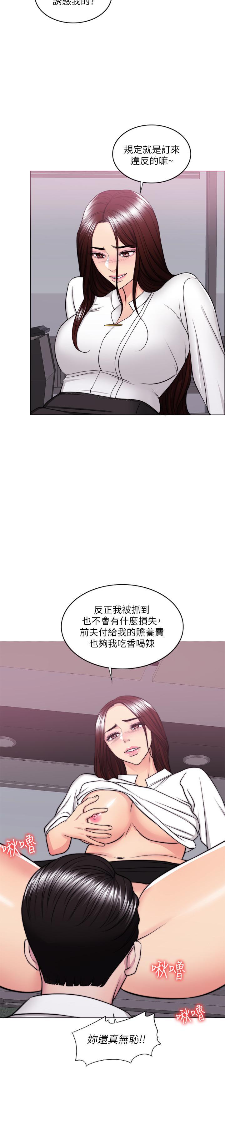 第34話