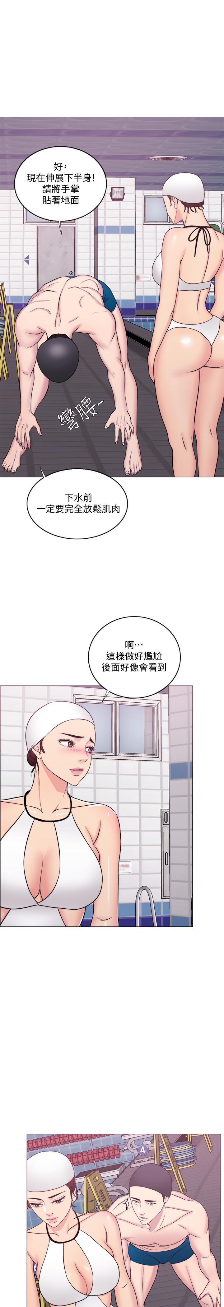 第36話