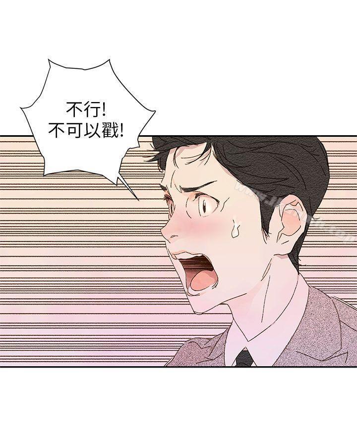 第11話