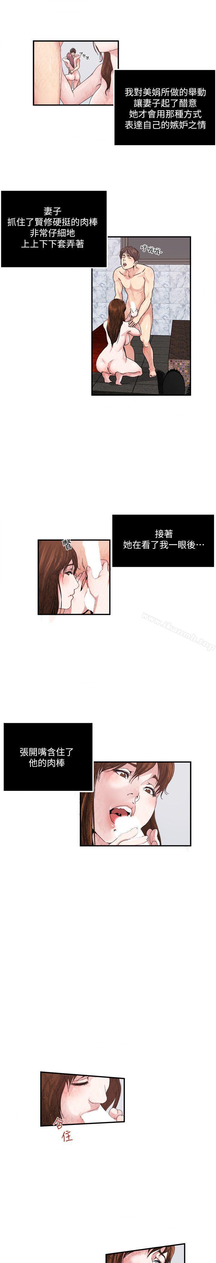 第26話