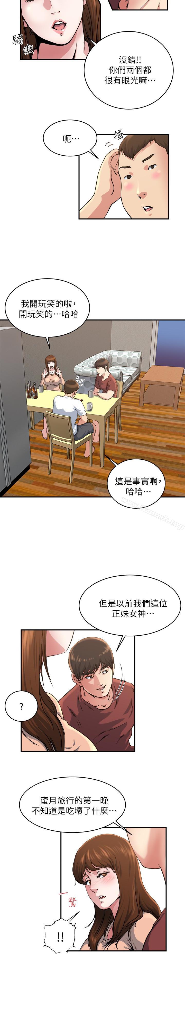 第44話