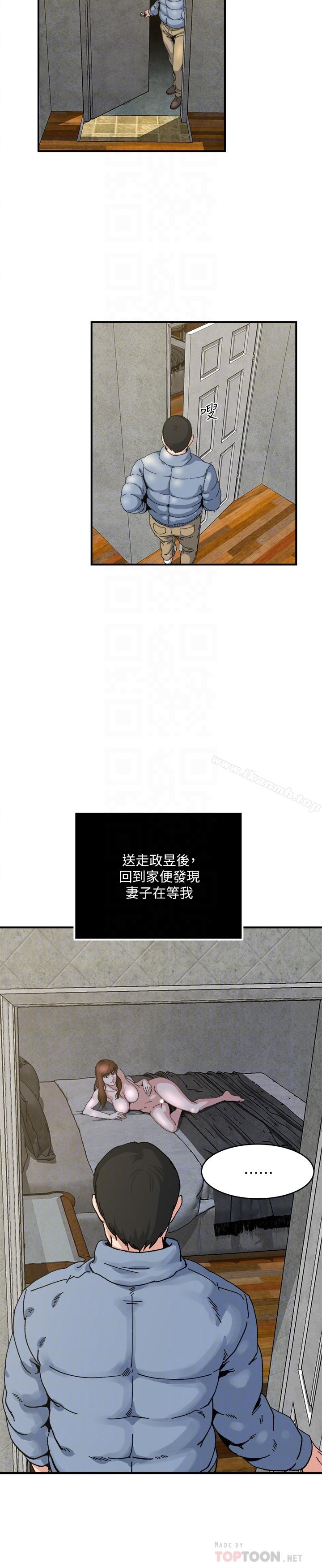 第53話