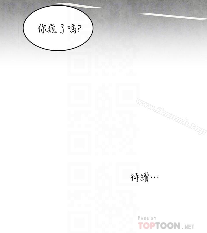 第53話