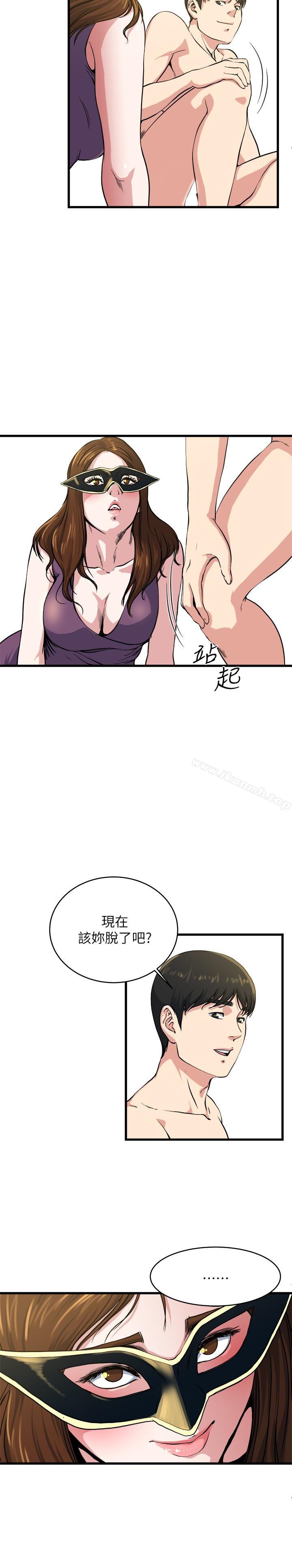 第57話