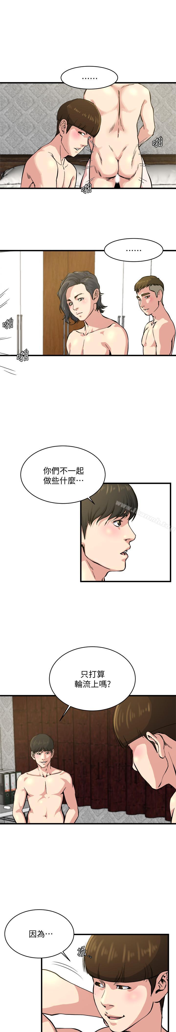 第63話