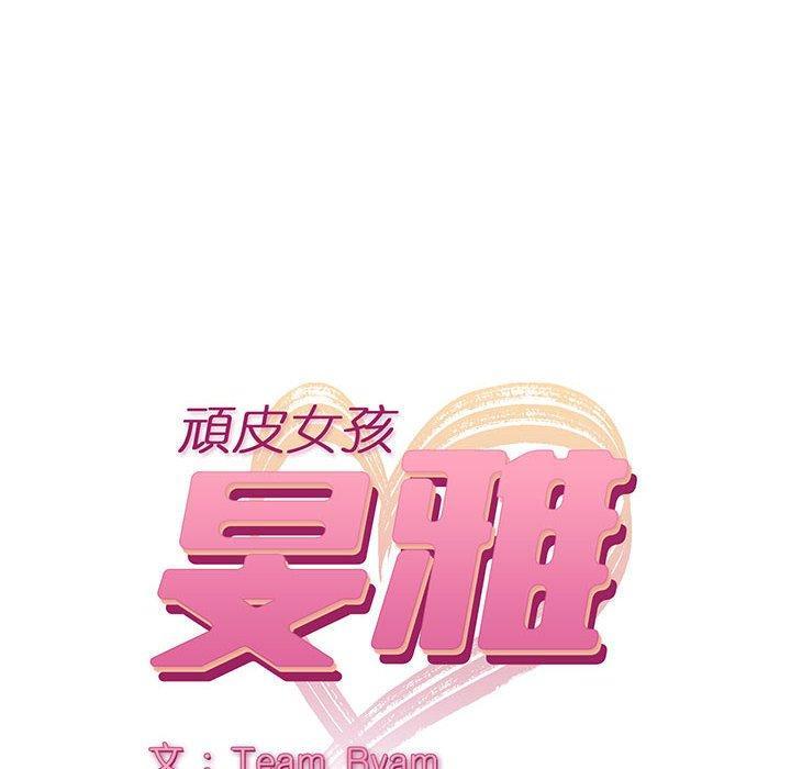 第13話