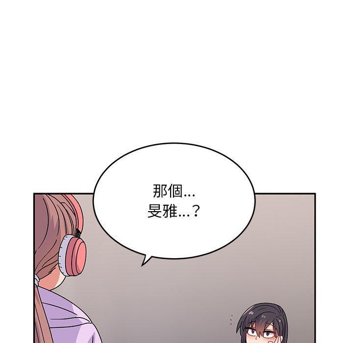 第33話