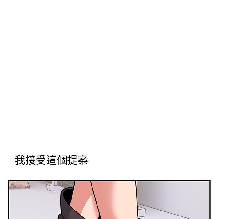 第33話