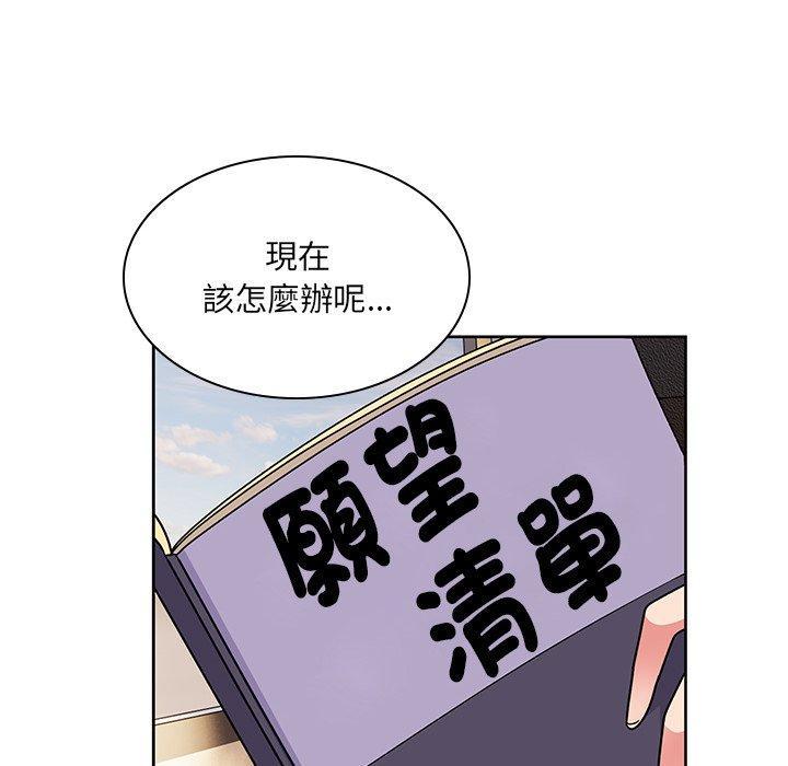 第37話