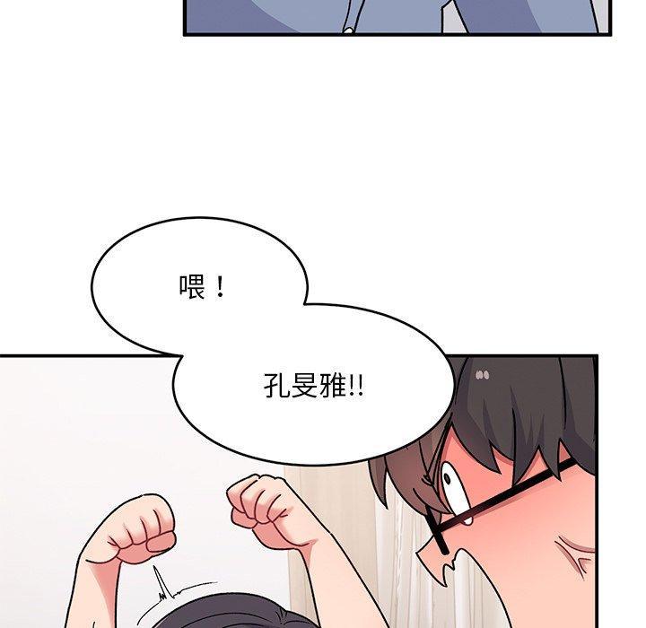 第39話