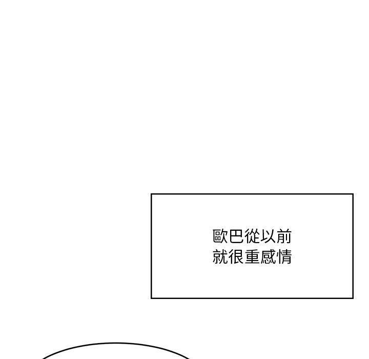 第39話