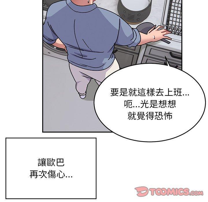 第39話