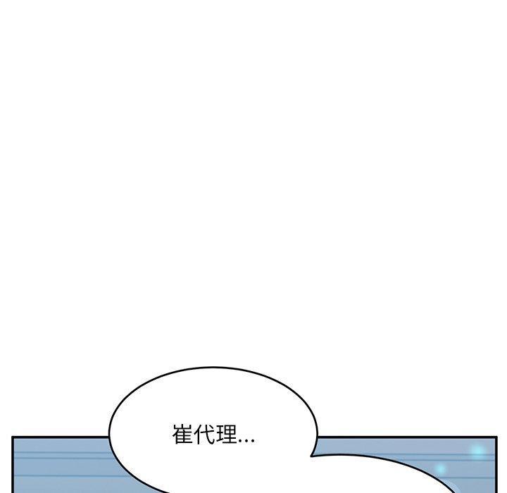 第39話