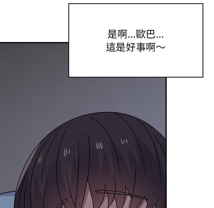 第39話