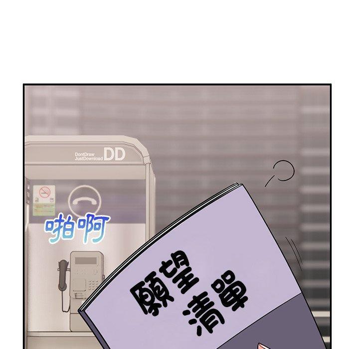 第39話