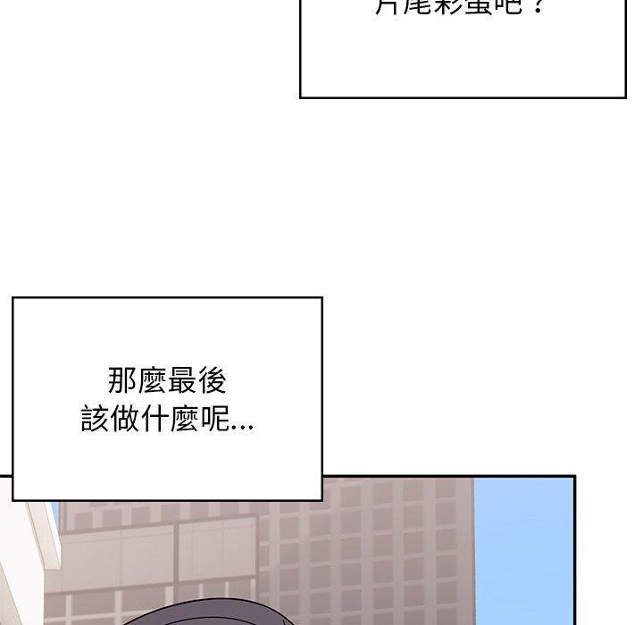 第39話