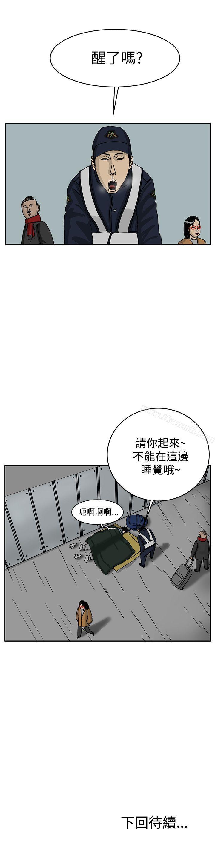 第34話