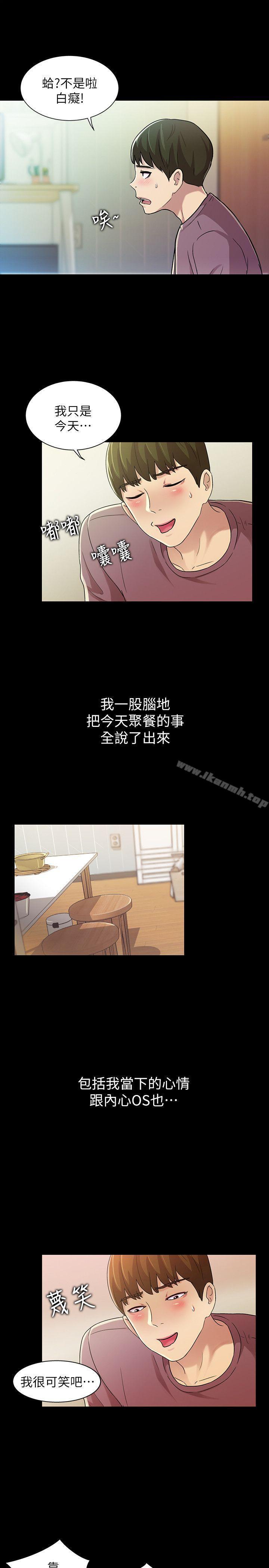 第4話