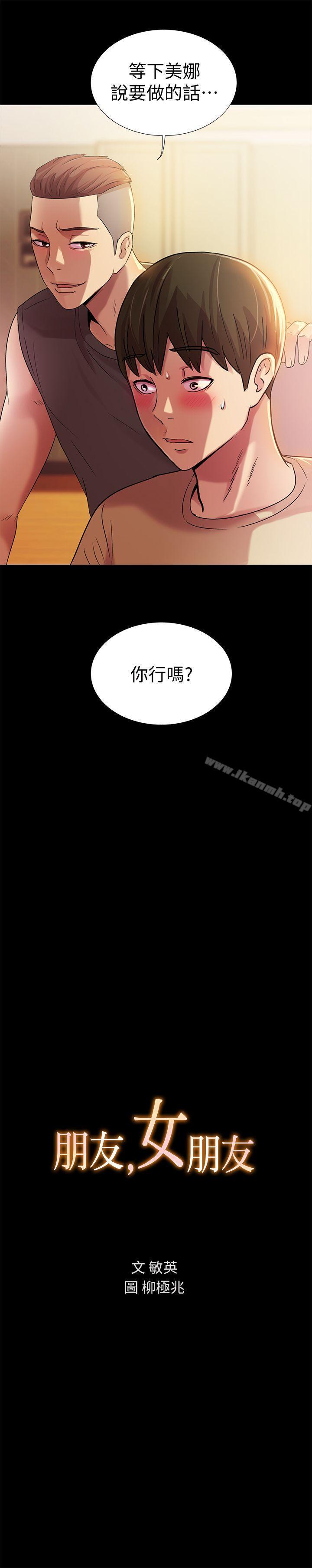 第10話