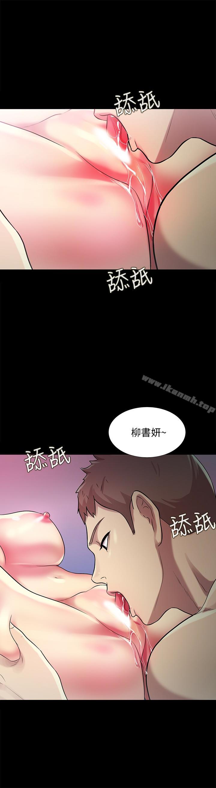 第29話