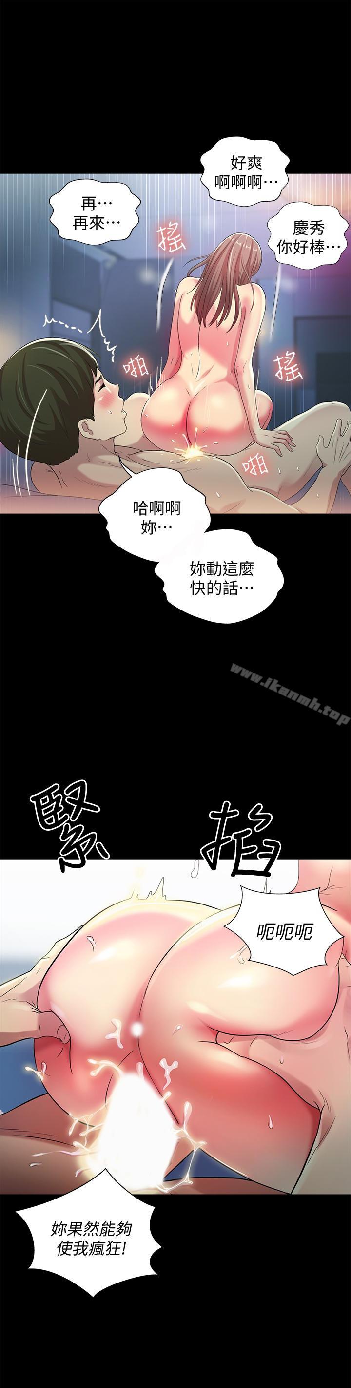 第42話