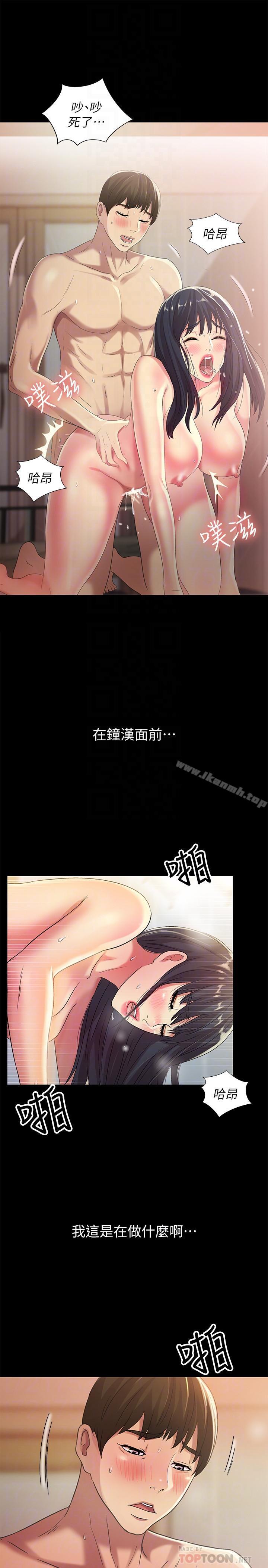 第44話