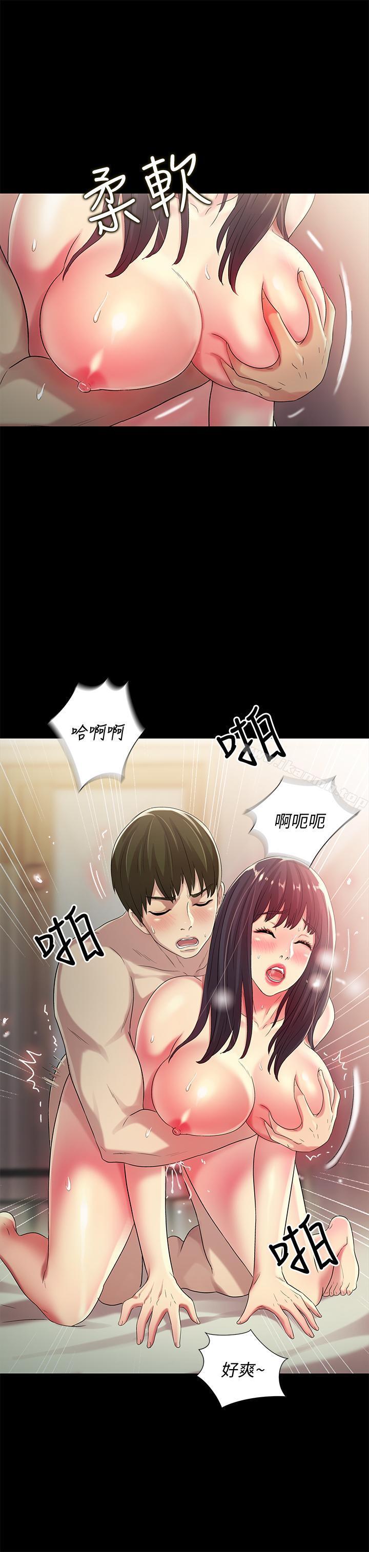 第44話