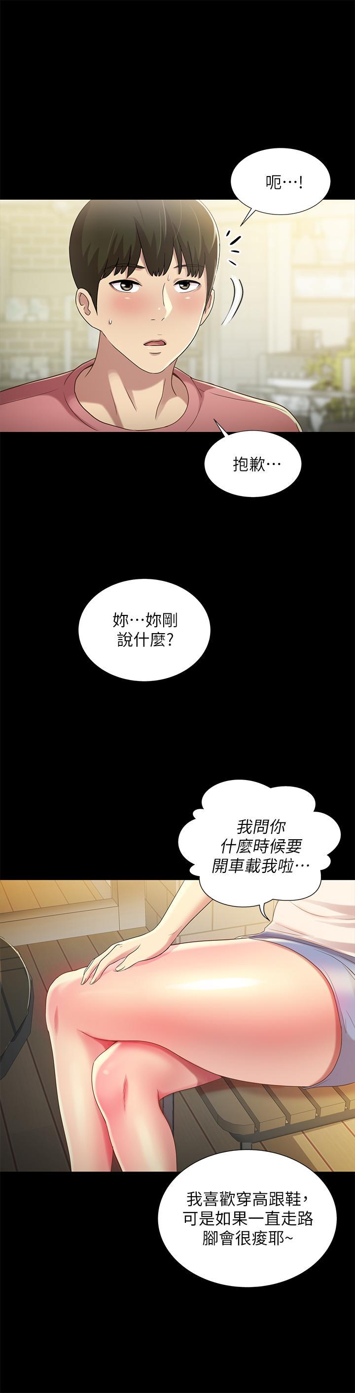 第50話