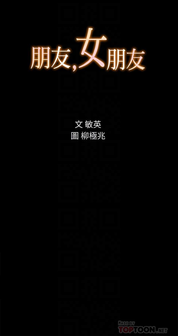 第50話