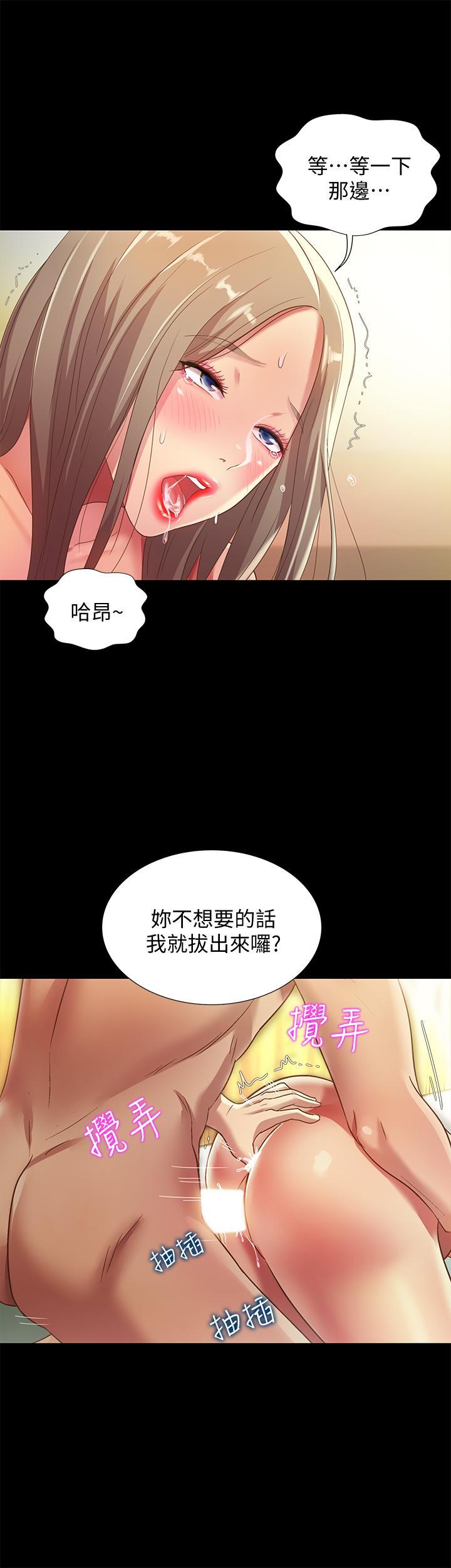 第58話