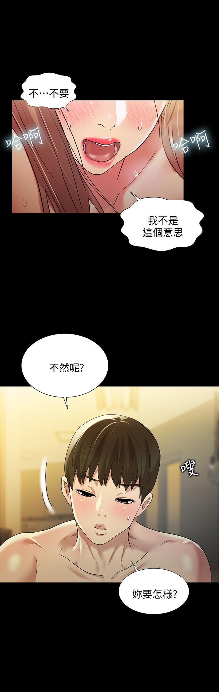 第58話