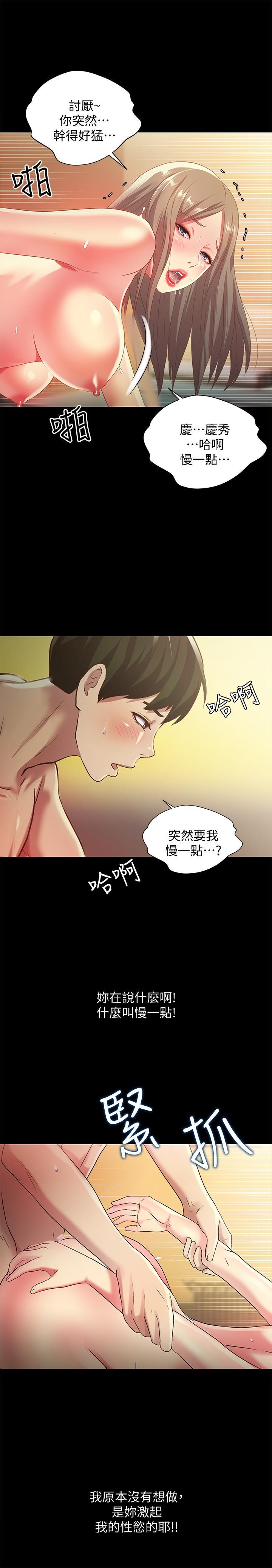 第58話