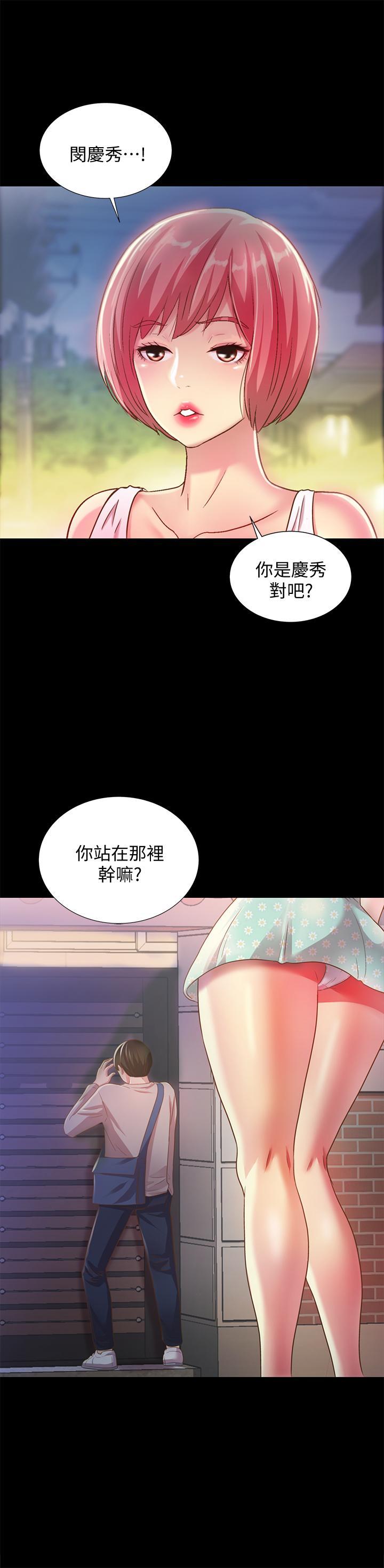 第61話