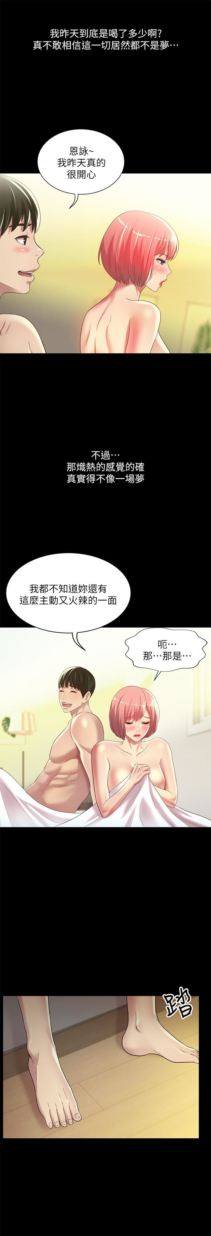 第64話