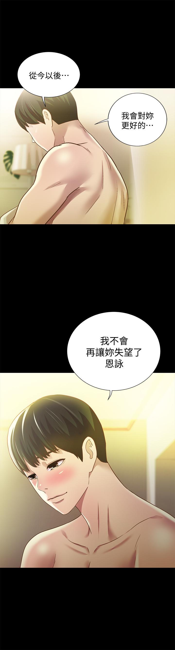 第64話