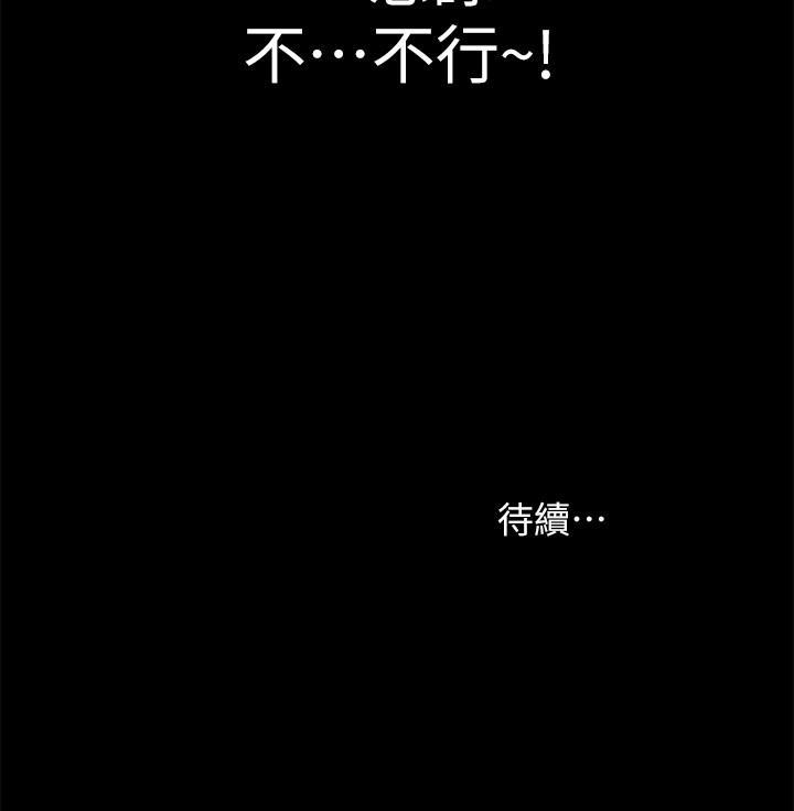 第64話