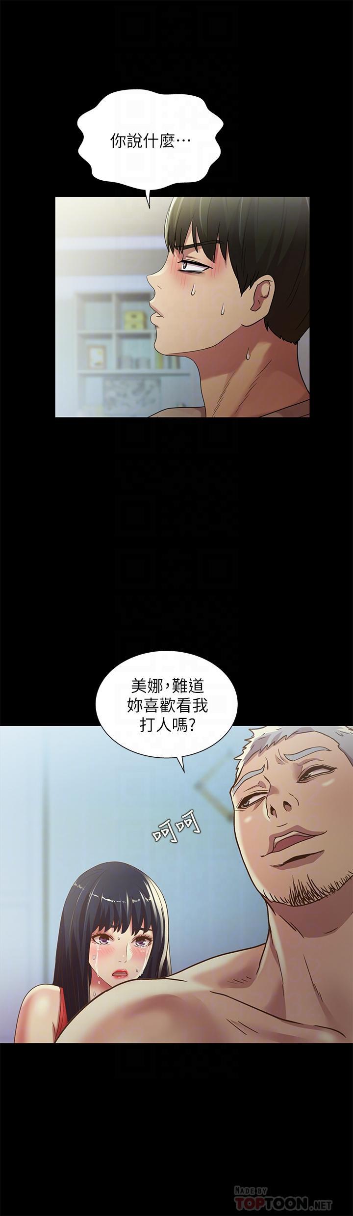 第66話